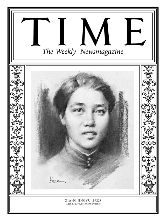 Xiang Jing Yu